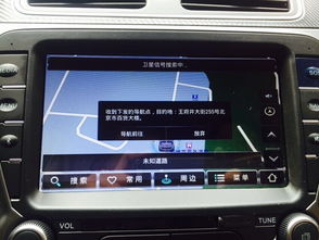 路癡出門不用愁,HM Link解您憂 導航終端的智能革命